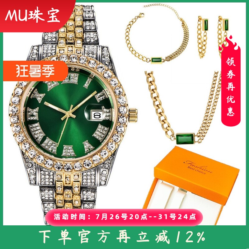 新款女士手表套装时尚女士手表项链手链耳钉套装