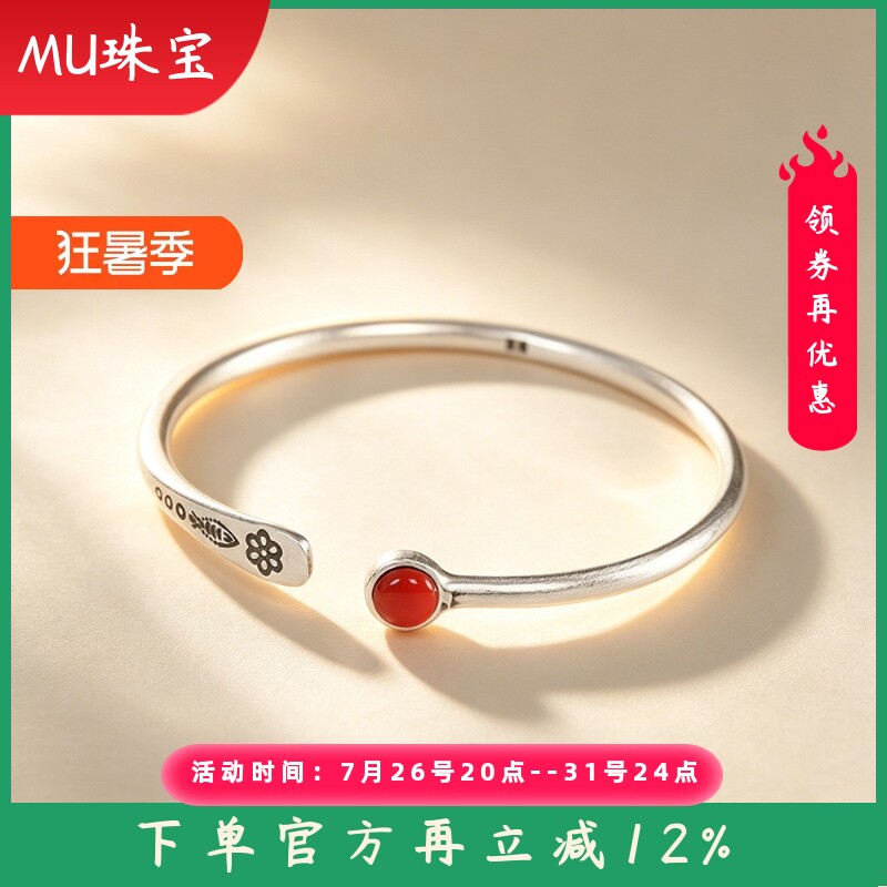 s999银磨砂南红玛瑙几何手镯时尚简约女式开口手镯跨境