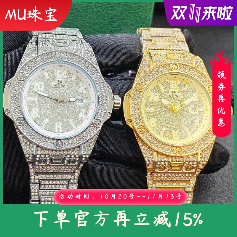 新款高品质满天星镶钻手表男士石英手表时尚全钻石腕表嘻哈手表