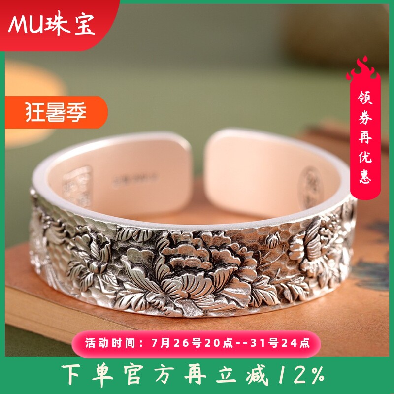新款足银999.9喜鹊牡丹手镯宽版实心开口素银吉言复古手饰