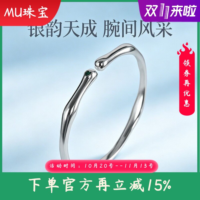 足银999.9爱心镶石手镯开口气质银镯时尚通勤小清新手环