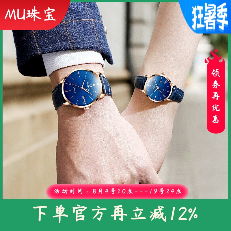 新款1314情侣手表时尚皮带腕表精钢防水商务休闲情侣表皮带一对