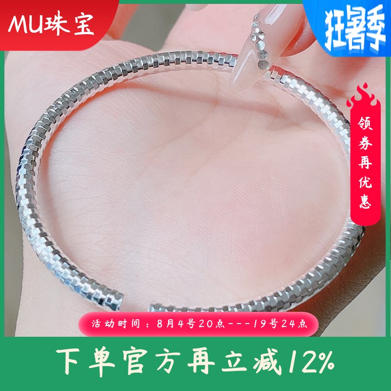 新款足银9999纯银手镯女车花鳞片实心手镯设计时尚银镯子