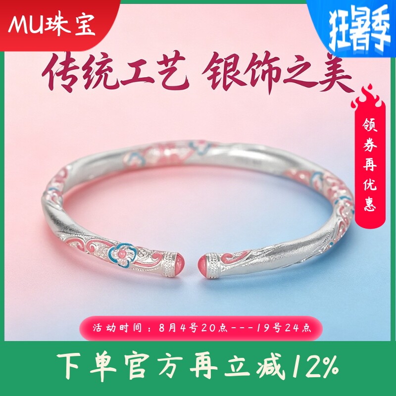 新款时尚通勤手饰足银999.9描金珐琅手镯开口实心扭花银镯子