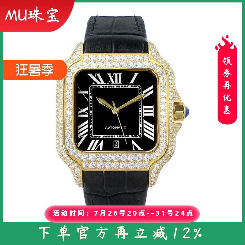 新款欧美嘻哈莫桑石男士手表外贸流莫桑钻腕表满钻皮带机械表