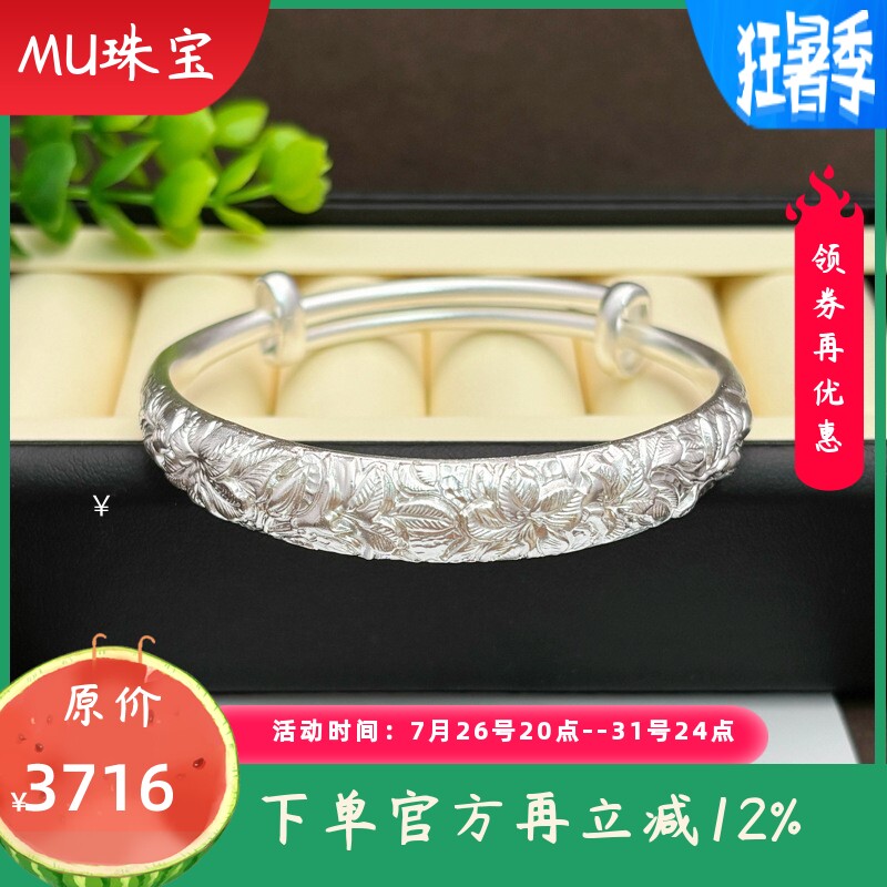9999足银手镯女款浮雕海棠花古法实心吉言手环时尚百搭高级感手饰