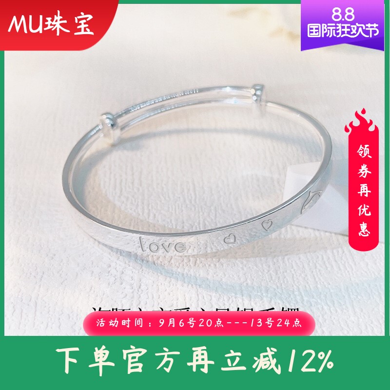 新款海豚之恋足银9999纯银手镯LOVE爱心高级镯子情人节礼物送女友