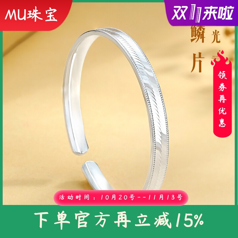 新款足银9999龙鳞片纯银手镯女时尚闪烁CNC设计银镯子送女友礼物