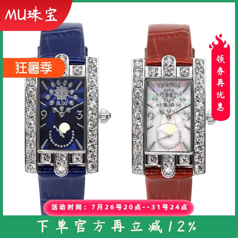 新款清仓贝壳时尚简约女生手表手镯项链三件套钻表韩系石英表女