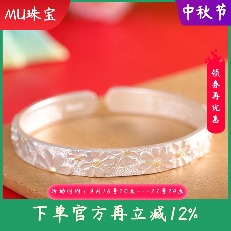 新款足银9999雕刻花卉小雏菊手镯时尚女款百搭小清新开口银镯