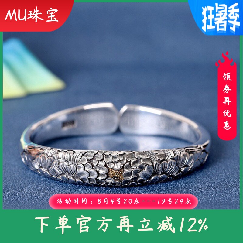 新款足银999实心手工雕刻牡丹花手镯复古男女通用个性手环