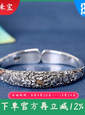 新款足银999实心手工雕刻牡丹花手镯复古男女通用个性手环