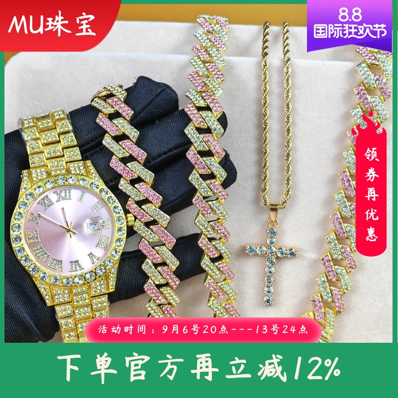 新款嘻哈手表套装镶钻石英手表嘻哈手表古巴手链项链套装