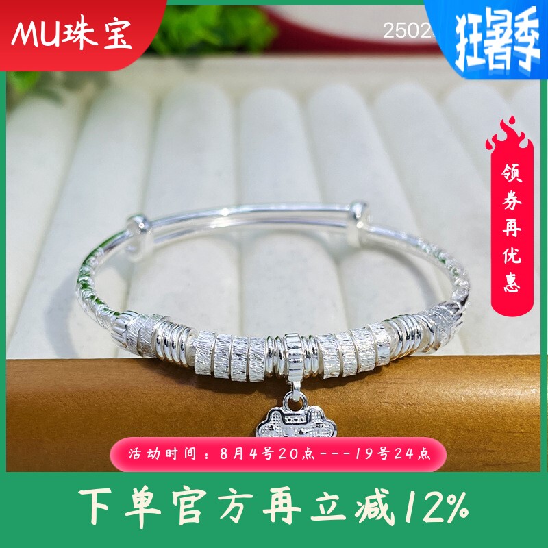 s990足银手镯女吉言盘缠平安锁福字实心推拉手环时尚百搭气质手饰