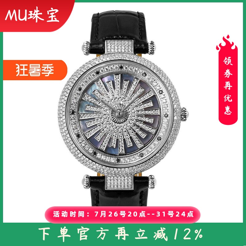 新款时尚满钻雪花真皮女士手表防水石英表皮带时来运转镶钻腕表女
