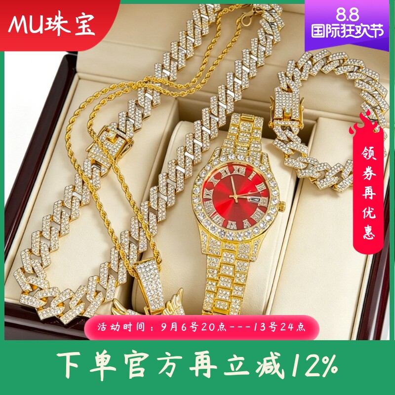 新款时尚手表礼品礼物镶钻嘻哈手表手链项链盒子套装石英手表