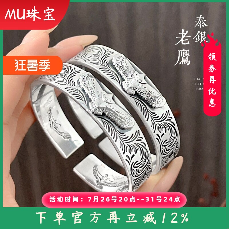 新款9999纯银飞鹰手镯男复古胖东来足银镯子唐草浮雕花紋礼物