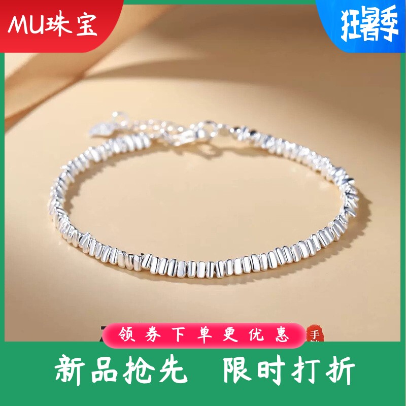 2025新款纯银s999碎银几两碎银子手链女小众设计送女友情人节礼物