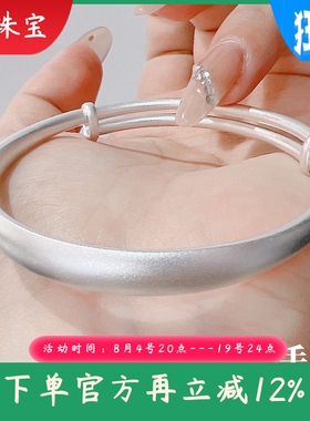 新款古法宽面足银9999纯银手镯女实心推拉镯子传承礼物送女友