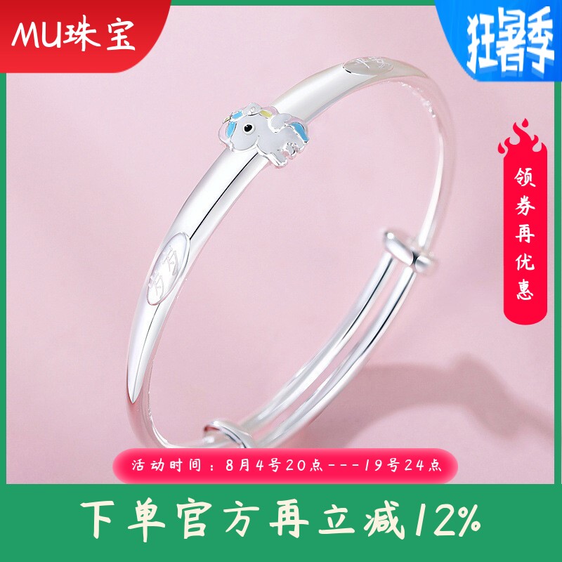 5-15岁9999足银聪明伶俐中大童手镯小女孩可爱生肖马推拉纯银镯子