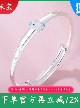 5-15岁9999足银聪明伶俐中大童手镯小女孩可爱生肖马推拉纯银镯子