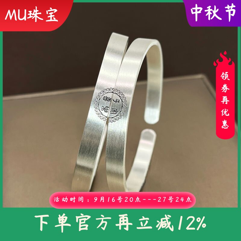 9999纯银平安喜乐男女手镯古法情侣个性手环实心开口时尚足银手饰
