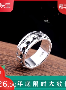 纯银饰品精工男士小象现货戒指
