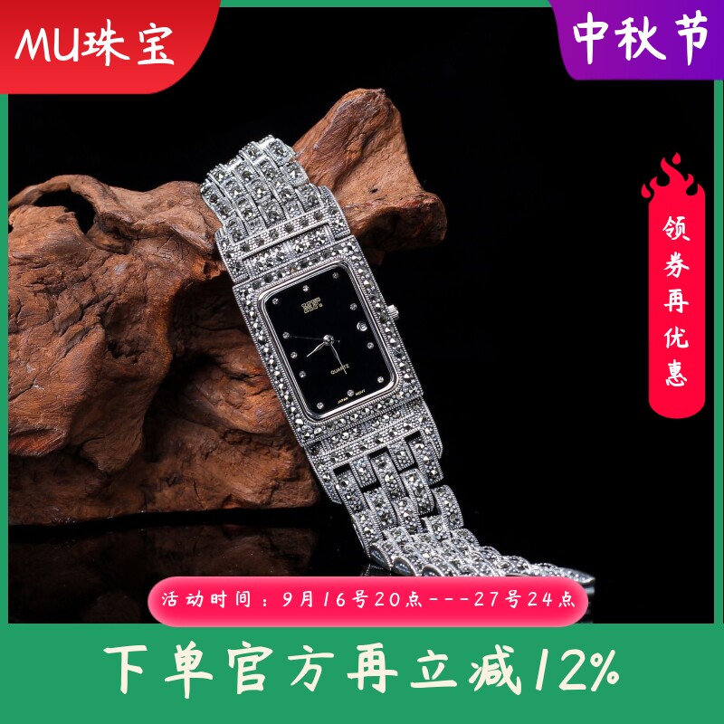 泰银精工手饰S925银饰品男女通用泰银手链手表文艺复古