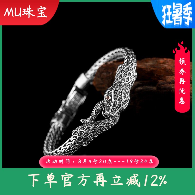 泰银精工手饰S925银饰品复古做旧女士马克赛石蛇手链