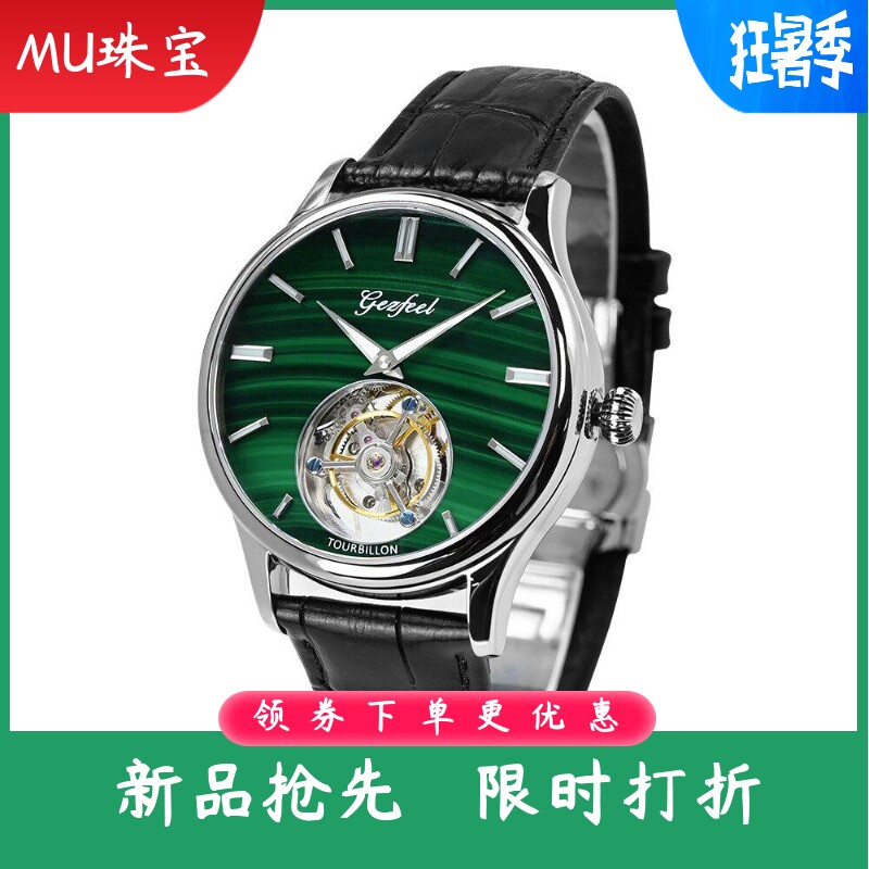 新款外贸陀飞轮机械表镂空经典简约欧美奢华夜光防水皮带手表