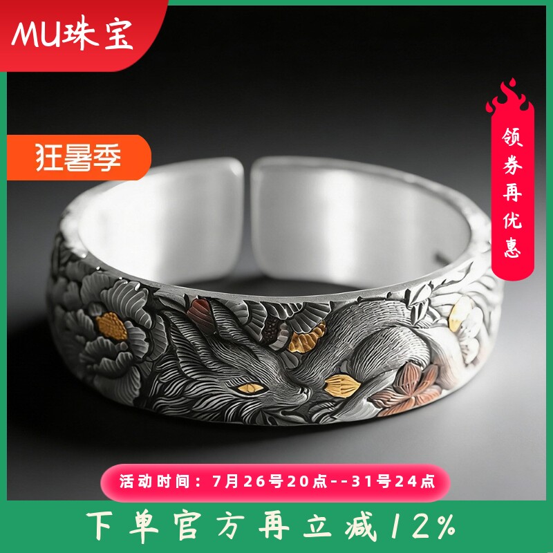 新款足银999手工錾刻嵌金手镯复古做旧幻狐媚影宽版个性手环