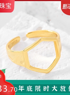 韩国镂空几何菱形戒指孝真同款