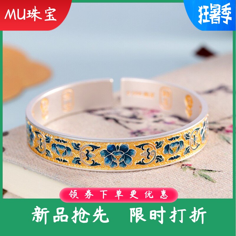 新款足银999.9描金手镯编织珐琅彩牡丹吉言宽版时尚开口手饰