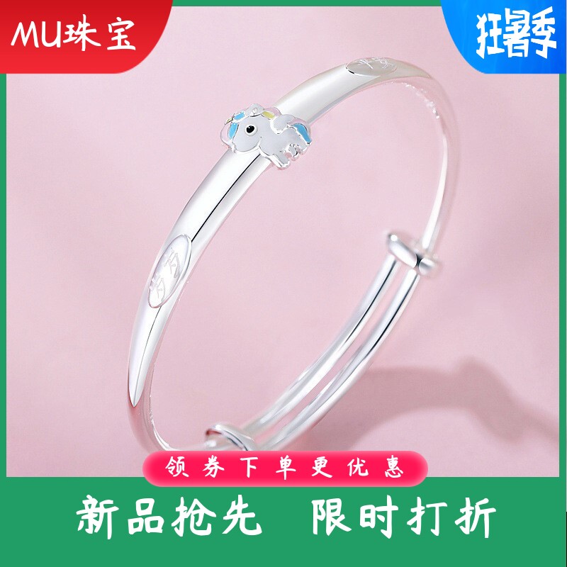 5-15岁9999足银聪明伶俐中大童手镯小女孩可爱生肖马推拉纯银镯子