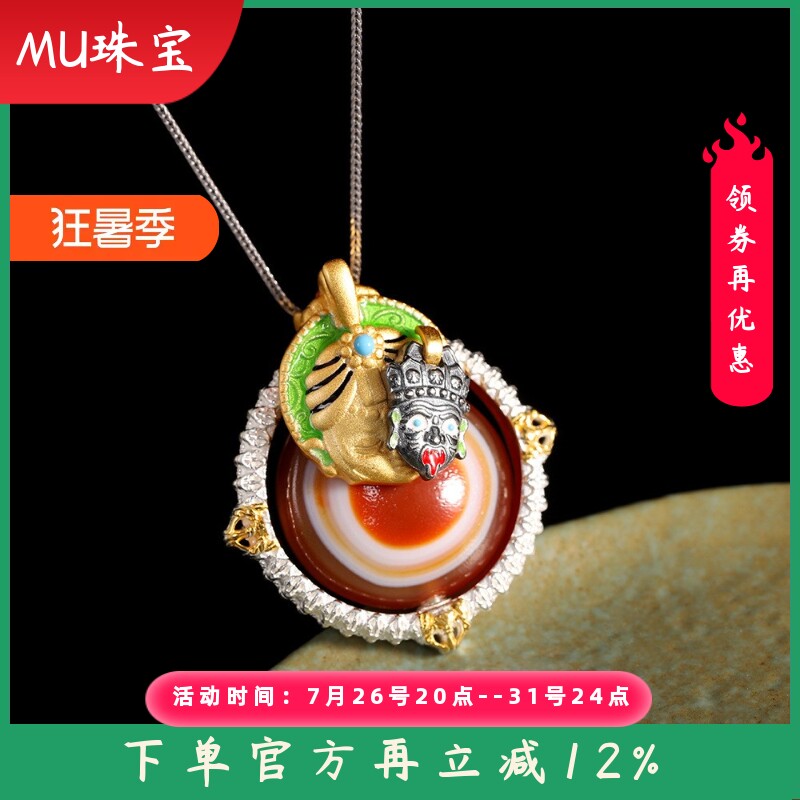 民族风项饰S925银饰品个性男女通用金刚杵玛瑙天珠吊坠
