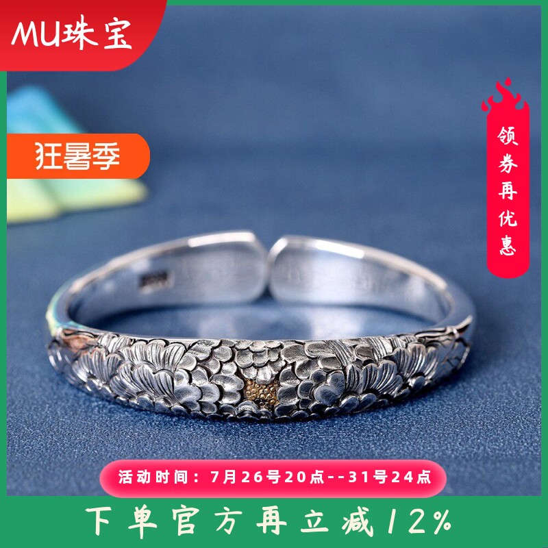 新款足银999实心手工雕刻牡丹花手镯复古男女通用个性手环