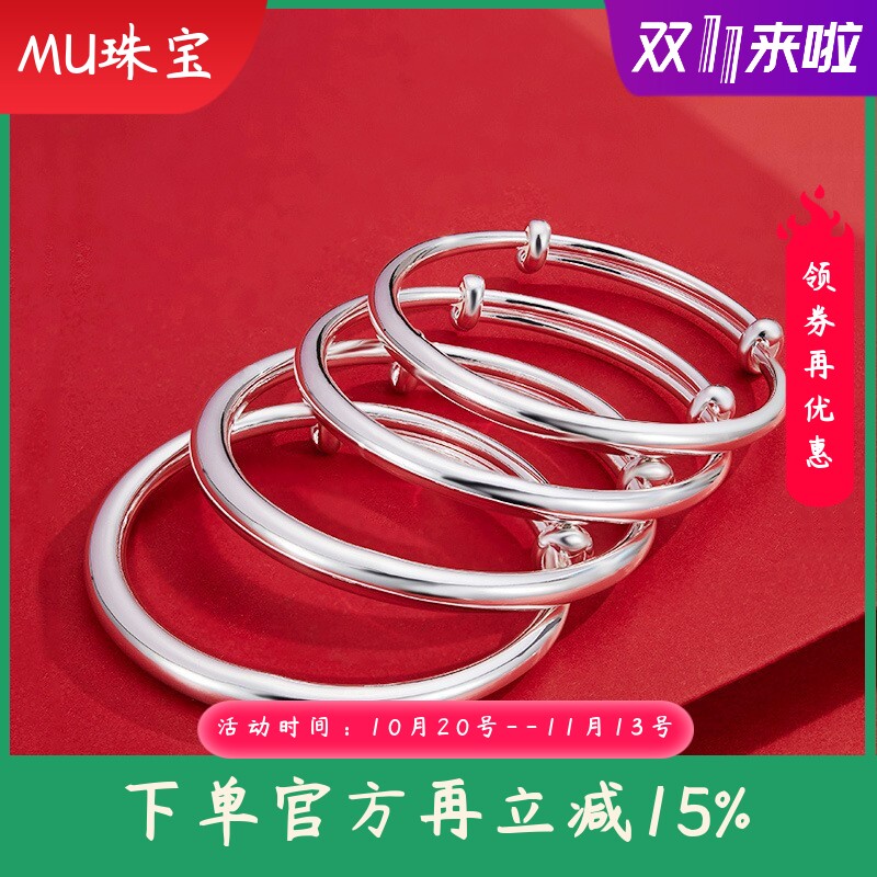 999足银简约光面实心推拉手镯女简约百搭素圈可调纯银镯子送女友
