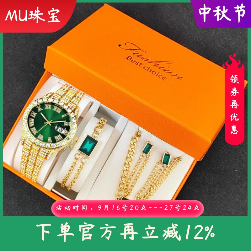 新款手表套装时尚镶钻石英手表嘻哈手表手链项链耳钉盒子套装