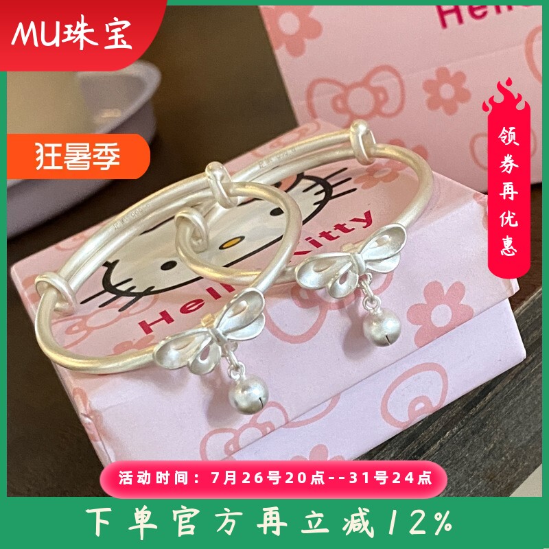 新款民族风9999足银古法磨砂蝴蝶结宝宝手镯足银串珠配件纯银童镯