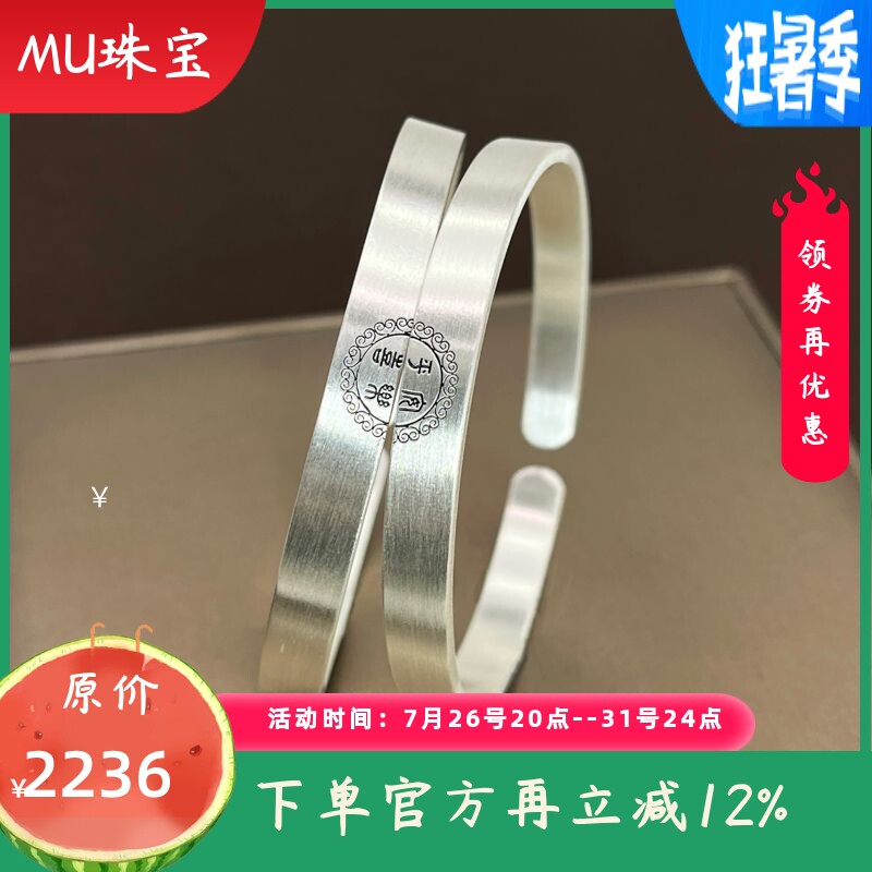 9999纯银平安喜乐男女手镯古法情侣个性手环实心开口时尚足银手饰