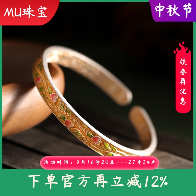新款足银999.9描金珐琅吉言手环时尚轻奢小清新百搭开口手镯