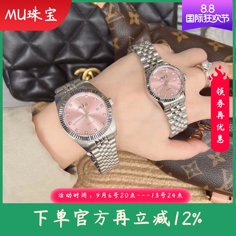 新款钢带时尚大气情侣对表商务型实心带日历款手表一对