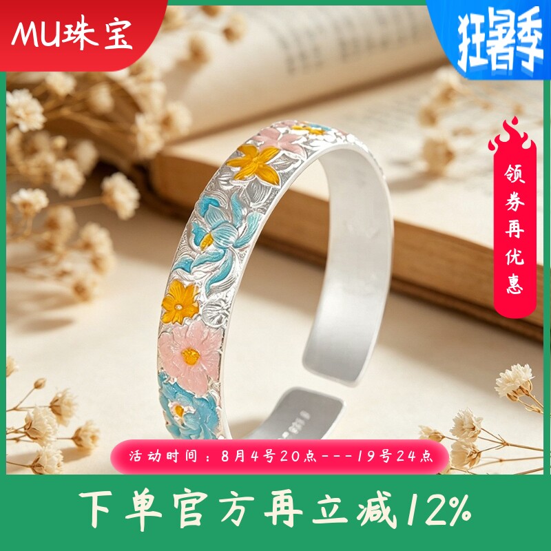 新款文艺复古国潮手饰足银999烧蓝花卉开口手镯珐琅牡丹银镯