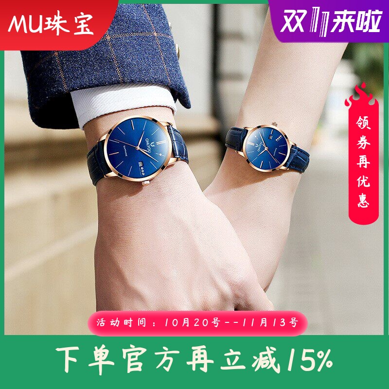 新款1314情侣手表时尚皮带腕表精钢防水商务休闲情侣表皮带一对