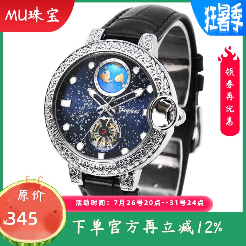 新款星空夜光石英手表时尚夜光男士镂空商务女款皮带腕表