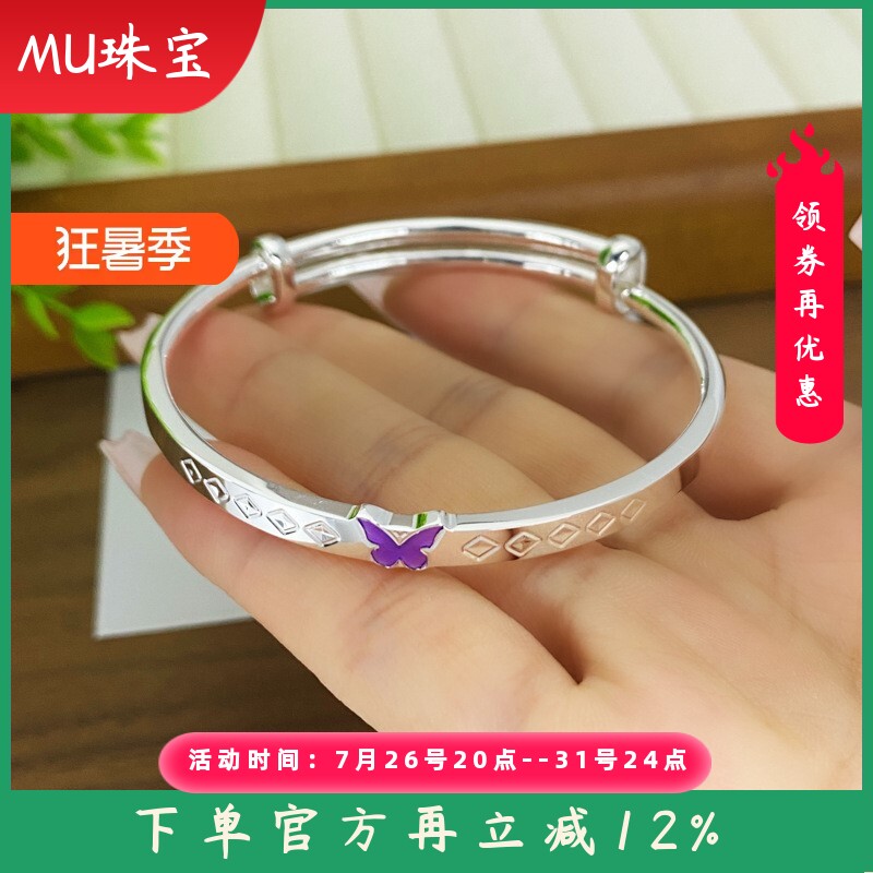 s999纯银手镯女实心推拉蝴蝶手环个性百搭时尚高级手饰送女友礼物