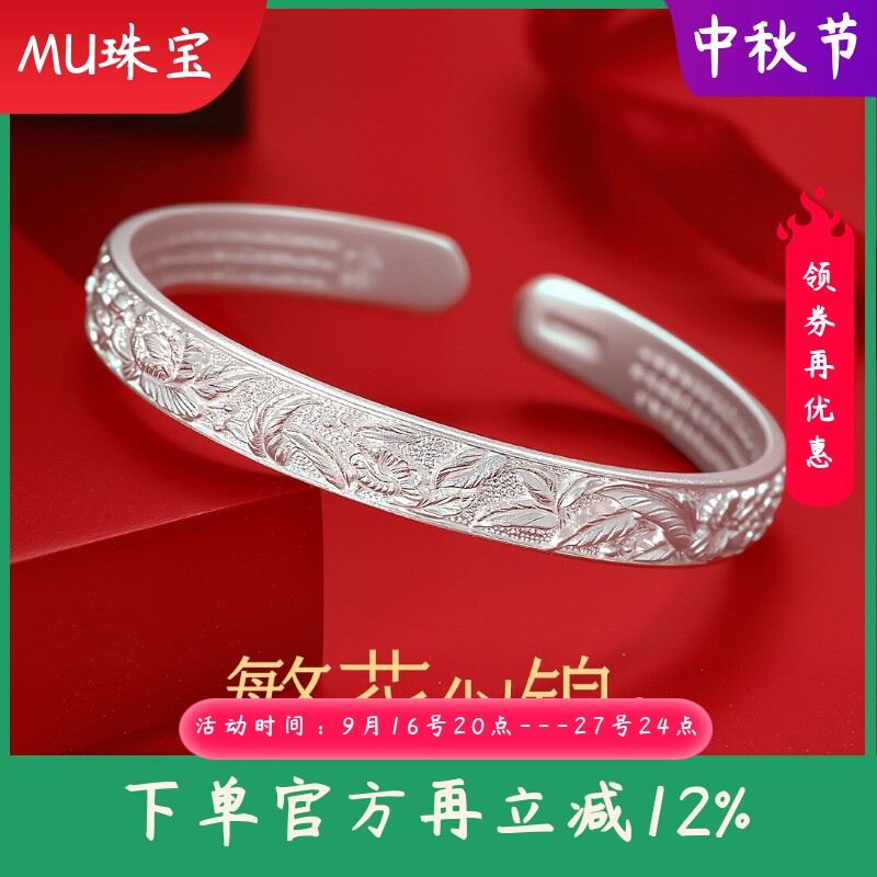 新款繁花似锦纯银手镯女足银9999心经银镯子母亲节礼物送妈妈