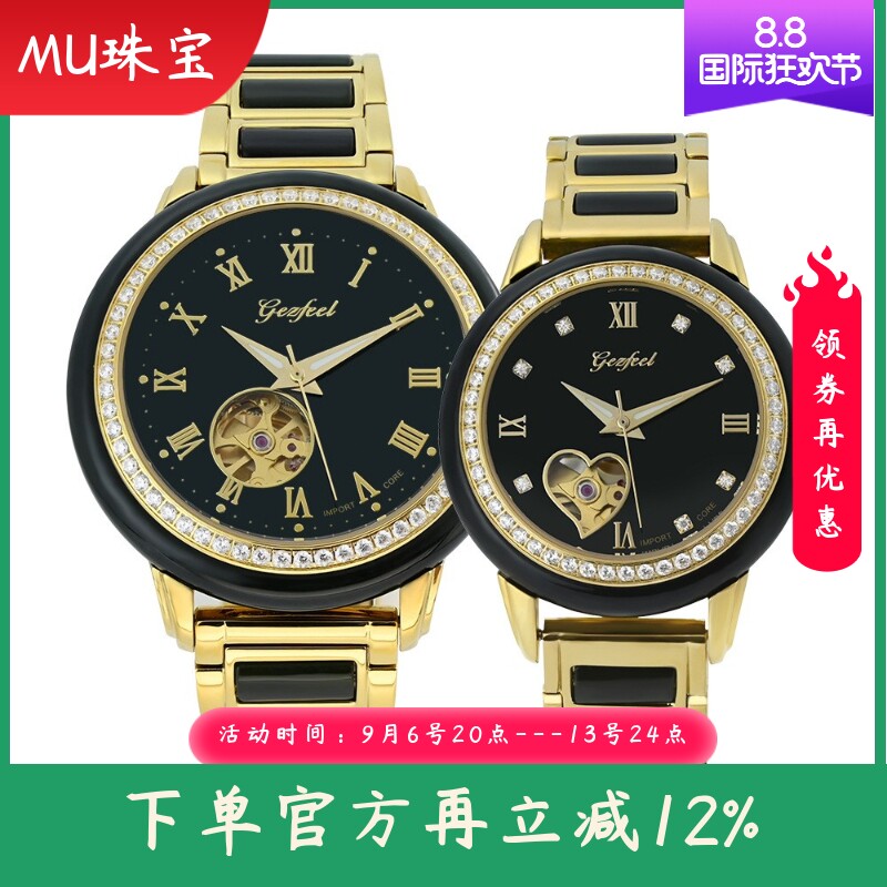 新款简约青玉全自动机械表天然玉石男士装饰轻奢时尚女士夜光手表