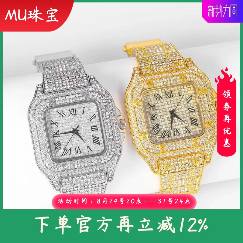新款HipHop时尚方形满天星水钻腕表石英手表嘻哈手表镶钻手表