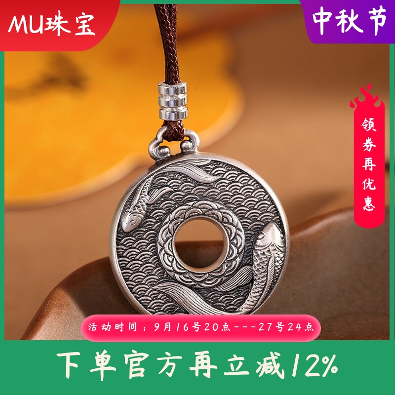 足银999足银莲花丝双面鲤鱼平安扣吊坠福字重工项链复古